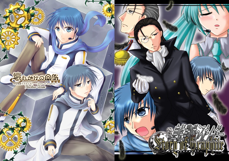 卑怯戦隊うろたんだー外伝セット