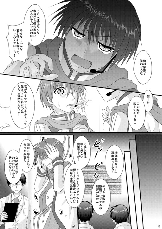 卑怯戦隊うろたんだー外伝セット