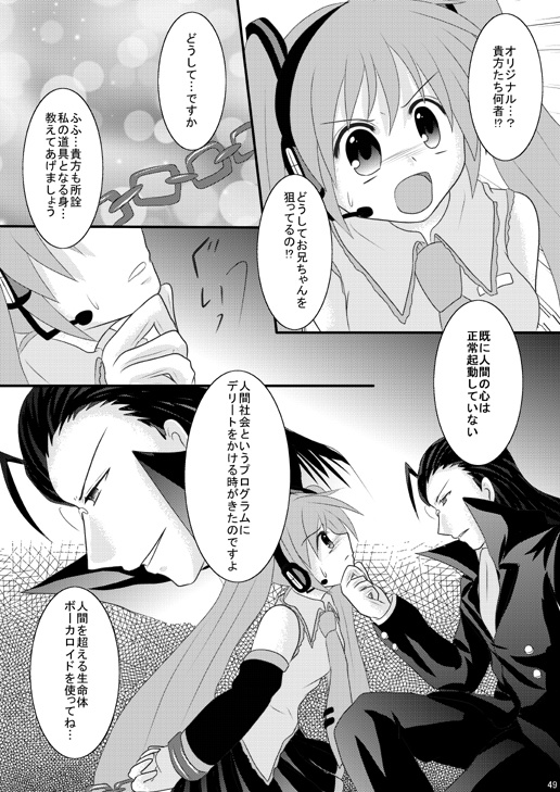 卑怯戦隊うろたんだー外伝セット