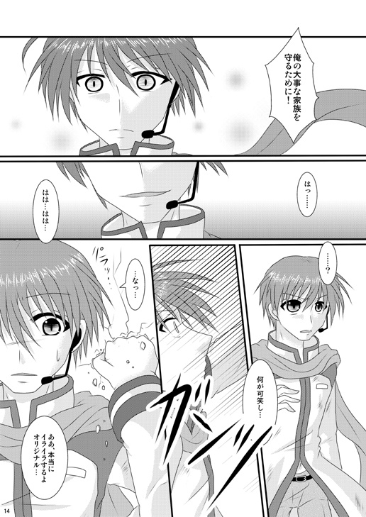 卑怯戦隊うろたんだー外伝セット