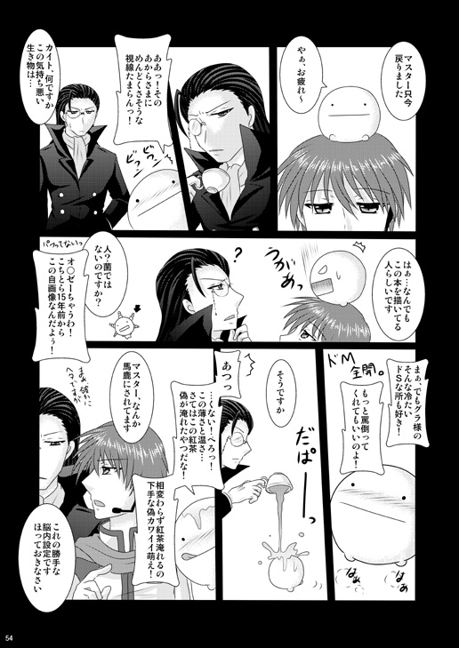 卑怯戦隊うろたんだー外伝セット