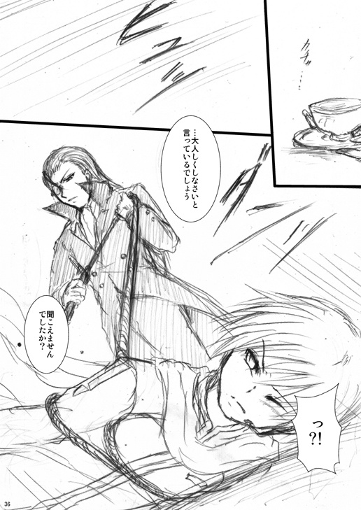 卑怯戦隊うろたんだー外伝セット