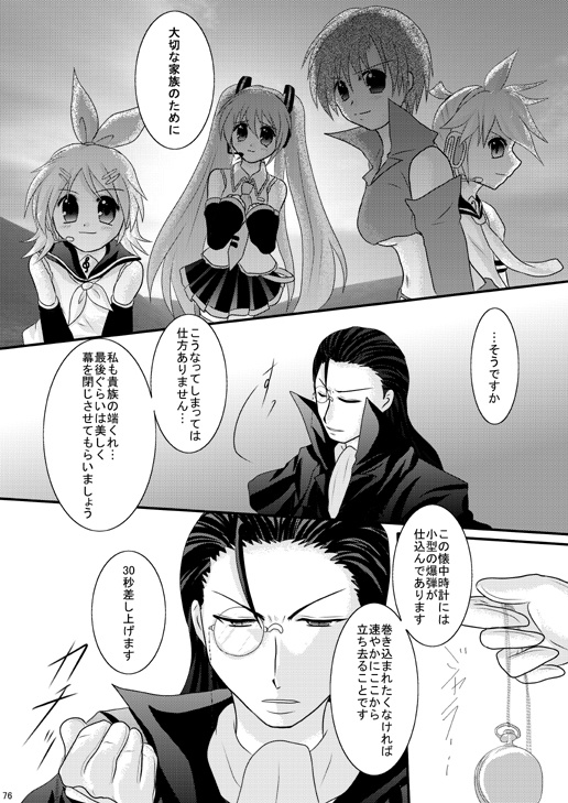 卑怯戦隊うろたんだー外伝セット