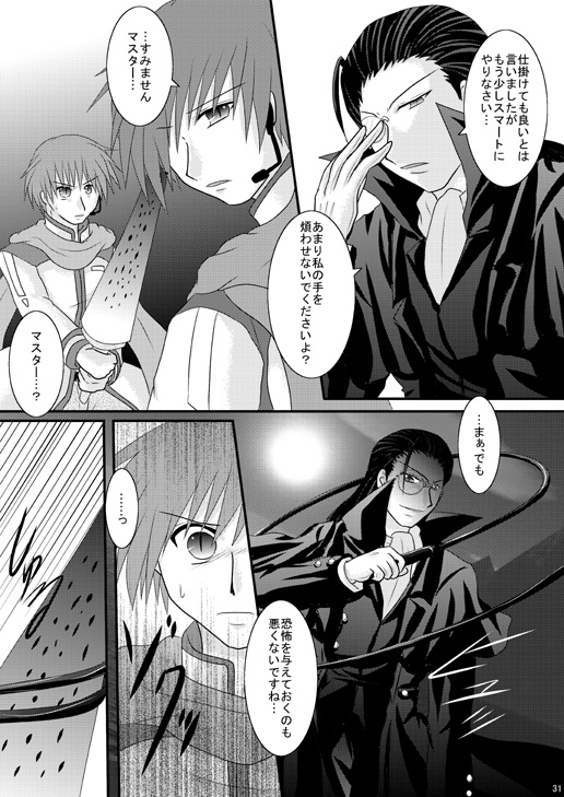 卑怯戦隊うろたんだー外伝セット