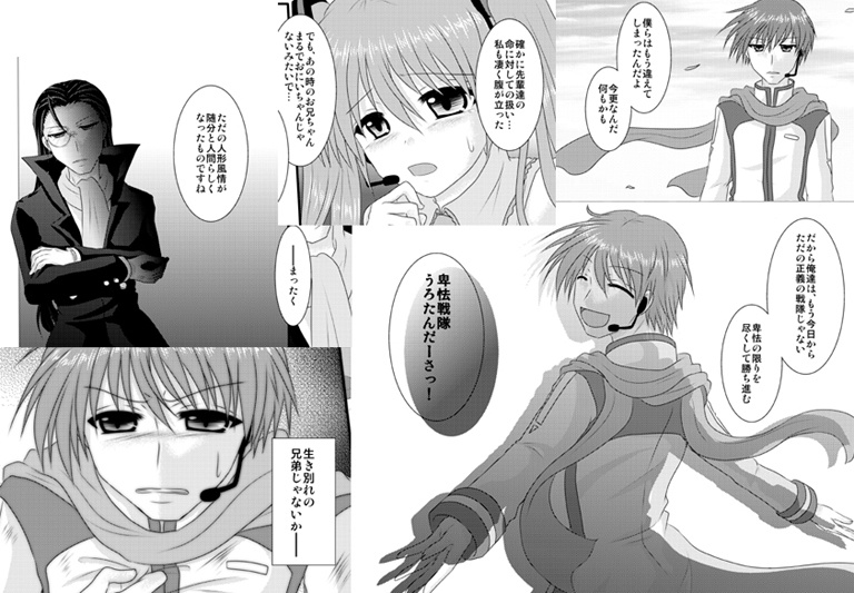 卑怯戦隊うろたんだー外伝セット