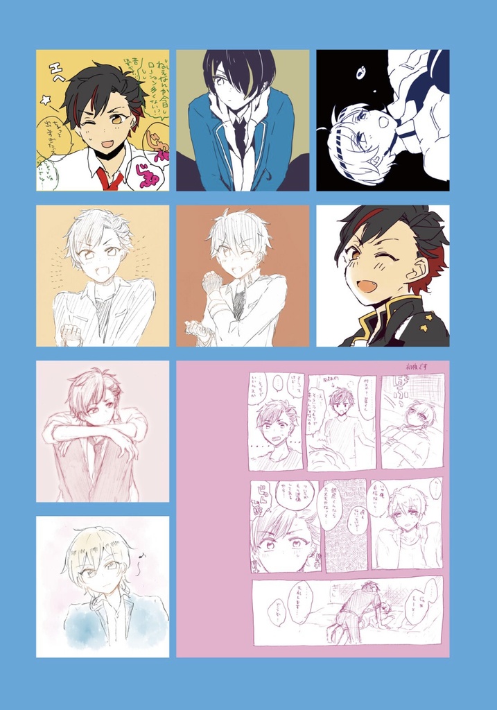 Lovely Days【Twitter再録フルカラー56P】