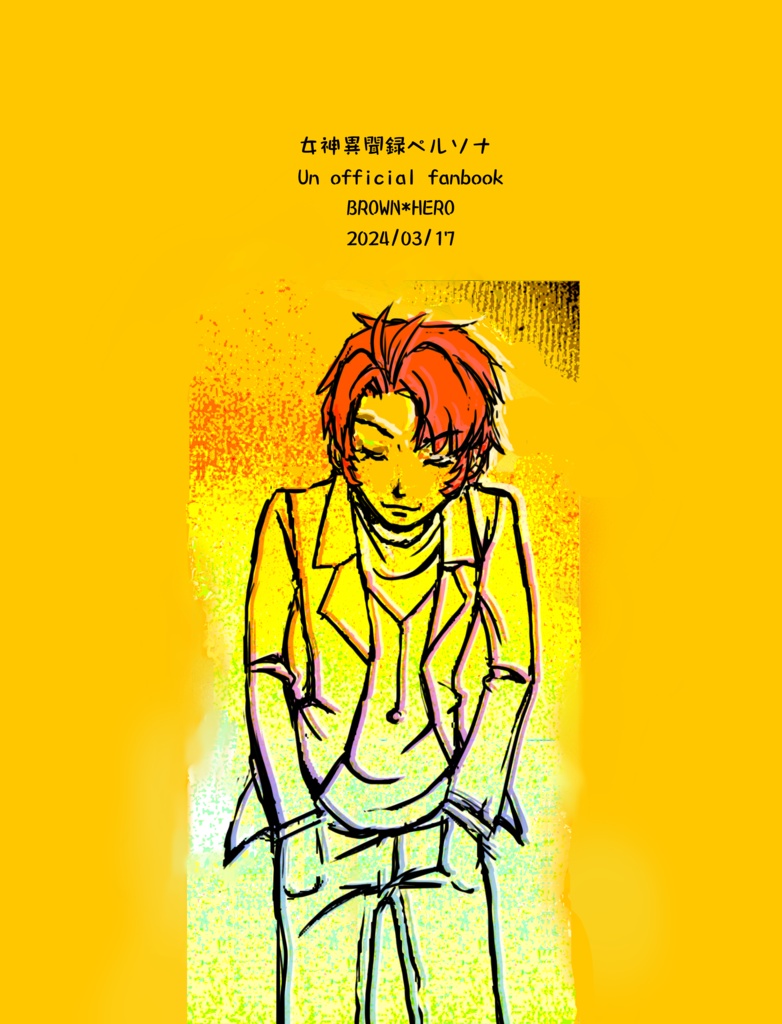 Contra-Dextra Avenue