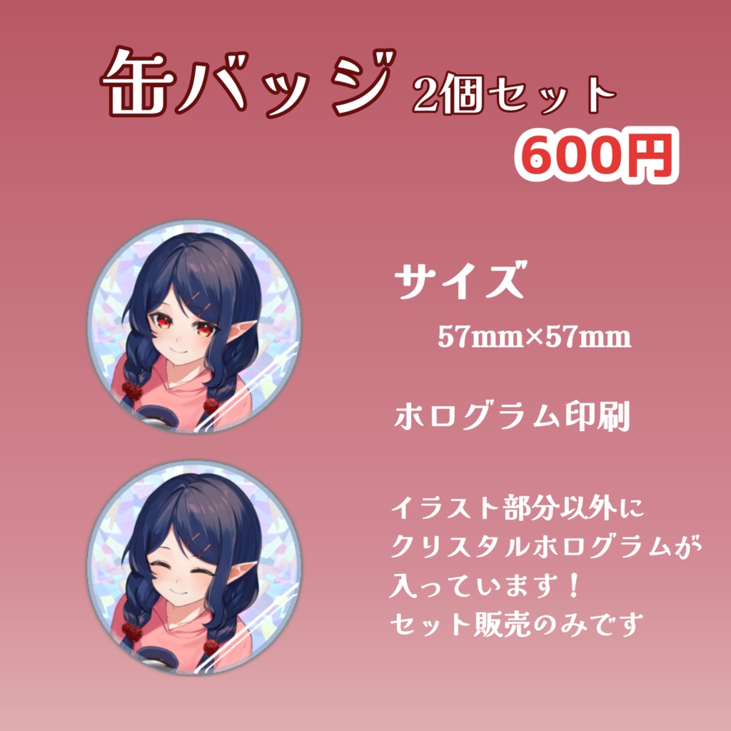 十六夜めあ過去グッズ 余剰在庫分2(クリアファイル以外)