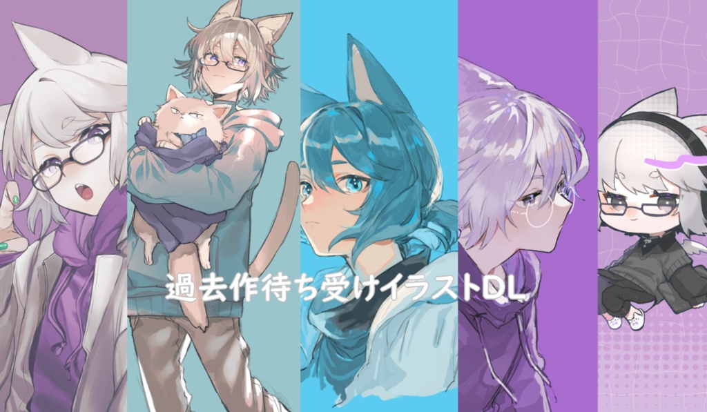 猫の印刷屋さん【応援箱】