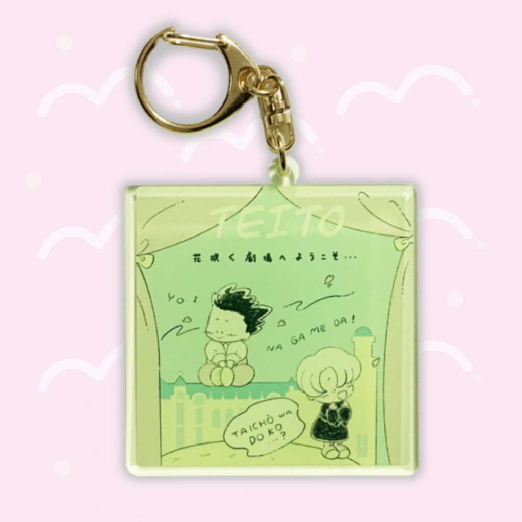 大マリレトロアクキー