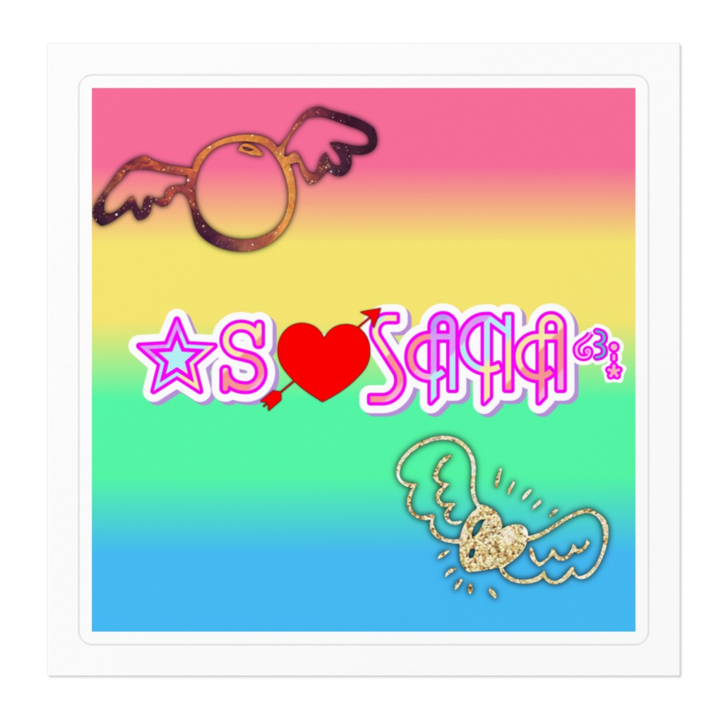 サナスティッカー2