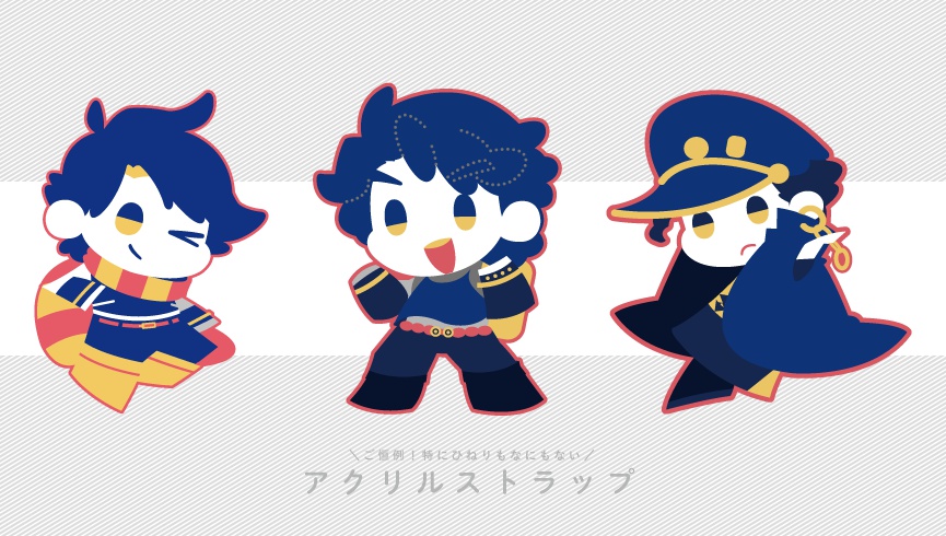 195cm組アクリルキーホルダー