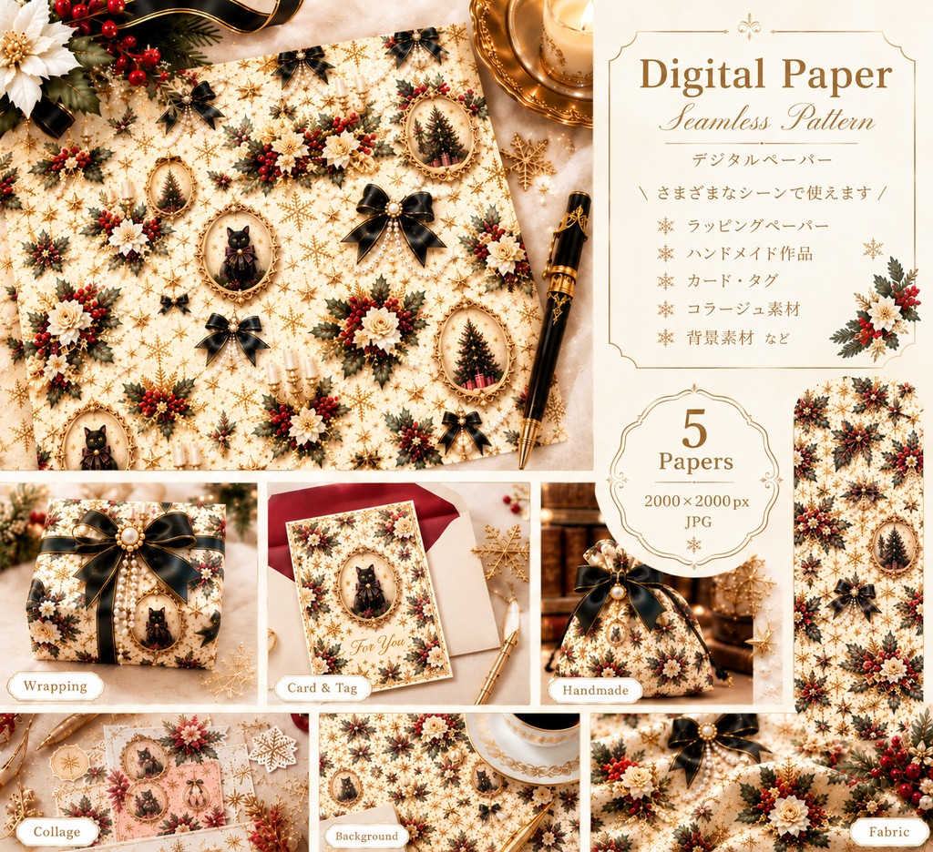 Pearl & Noir|Christmas Cat Collection|5 Digital Papers