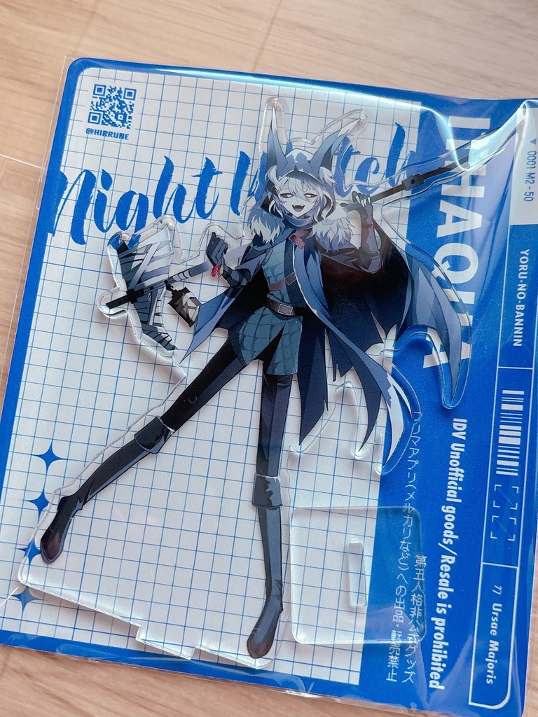 アクリルスタンド／イタカ