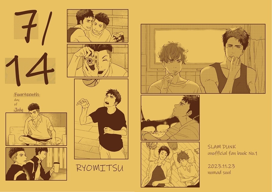 7/14～Fourteenth day of July～