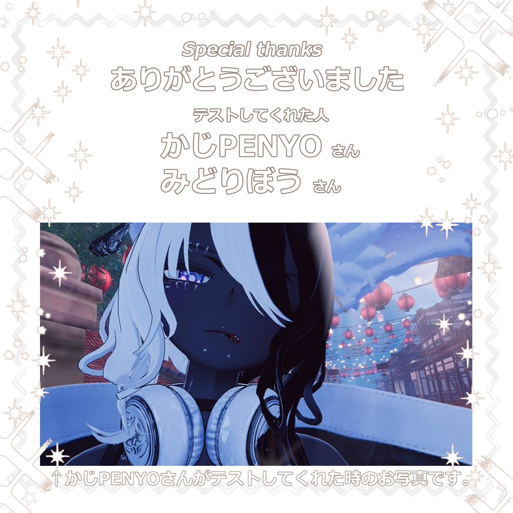 【豺狼】ゆめかわアイテクスチャ【EyeTexture】