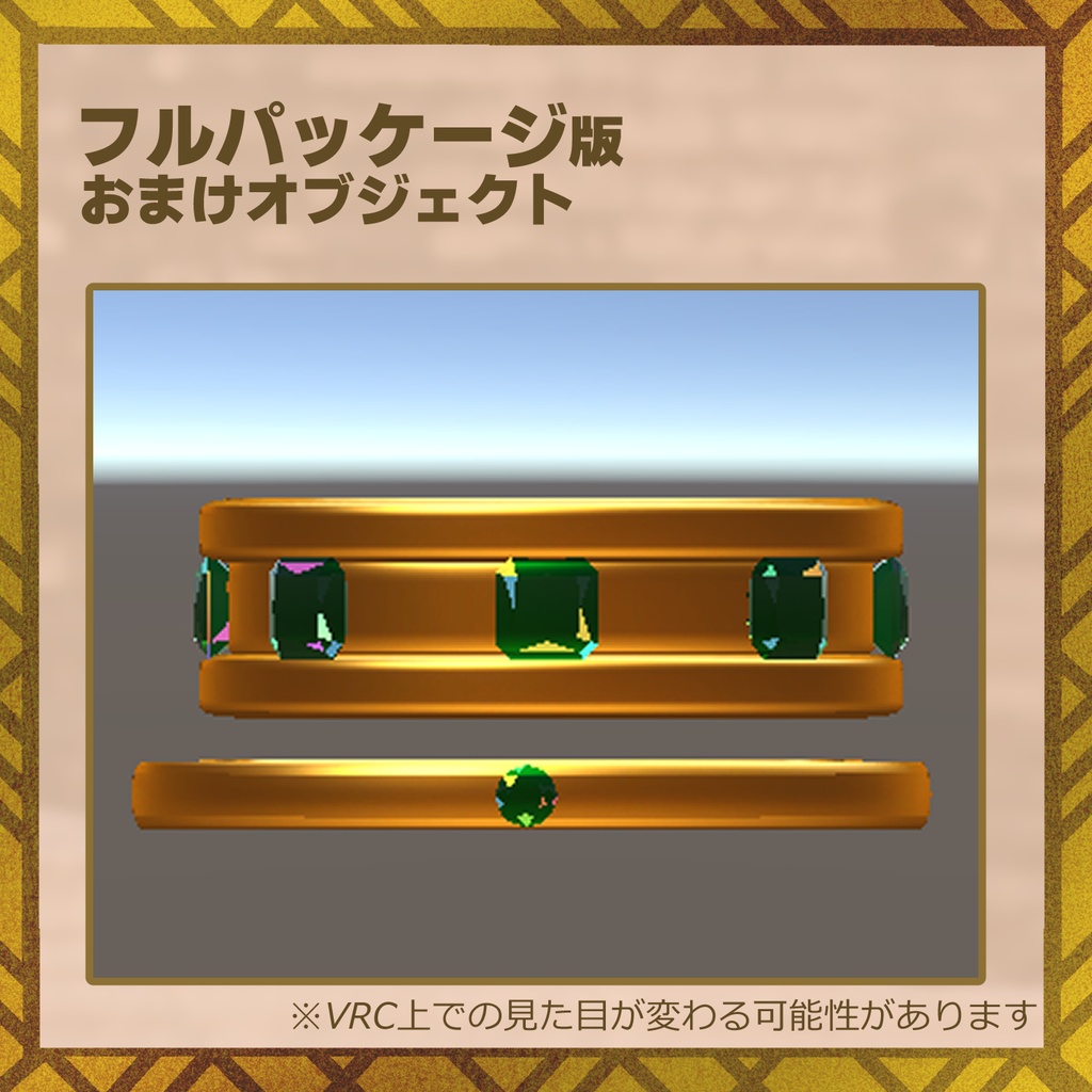 【みみのこ】アヌビスフェイスペイント&アイテクスチャ【無料版あり】【瞳用マスクテクスチャ】