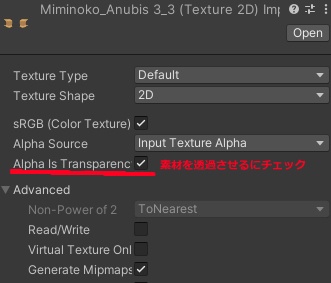 【みみのこ】アヌビスフェイスペイント&アイテクスチャ【無料版あり】【瞳用マスクテクスチャ】