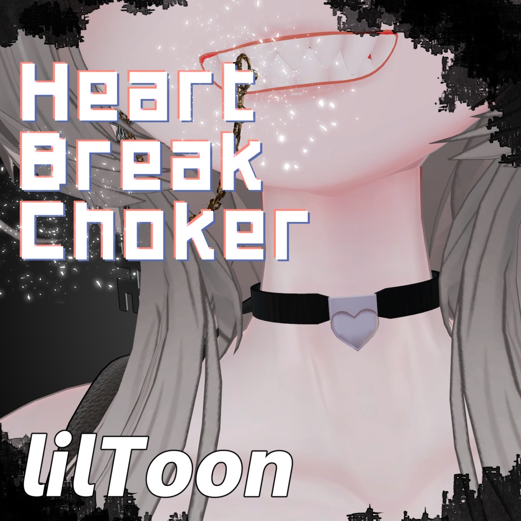 ハートブレイクチョーカー