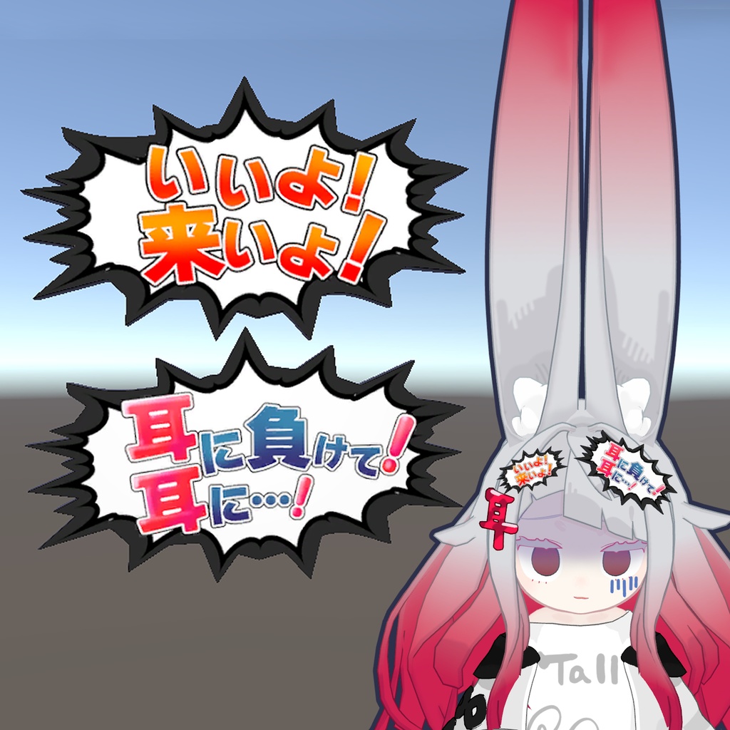 【無料】吹き出しバッジ