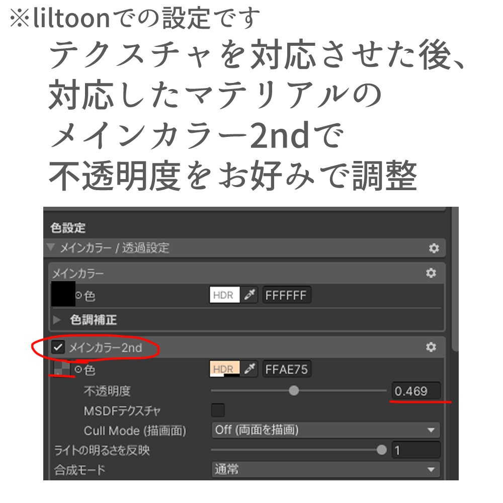 【~11/15まで無料】汎用傷テクスチャ