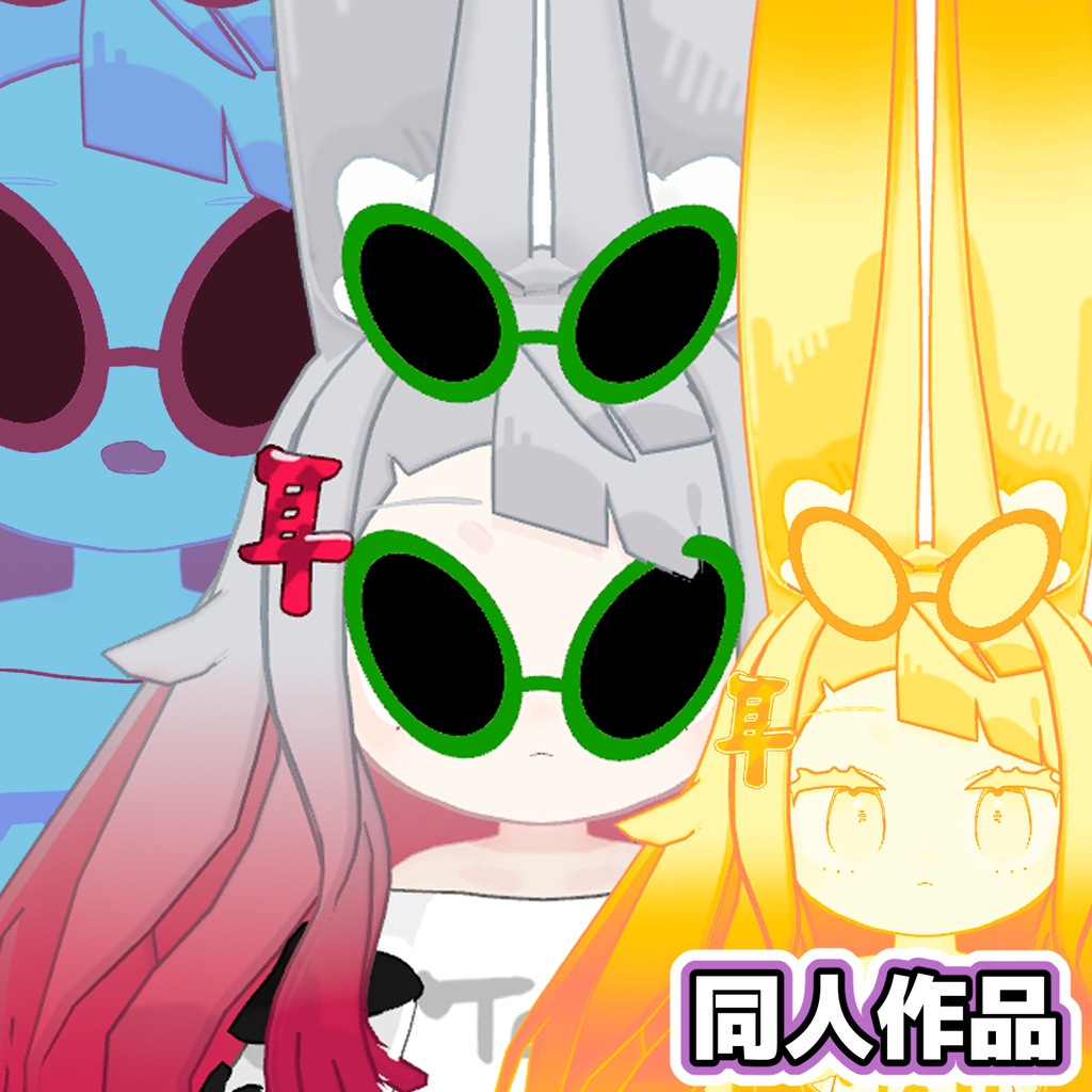 【同人作品】アメジストのクッションにいる謎サングラス😎💎