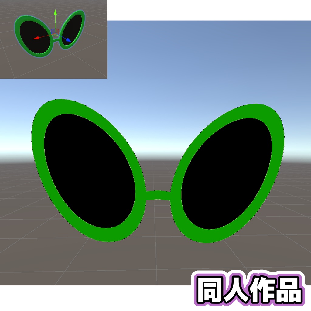 【同人作品】アメジストのクッションにいる謎サングラス😎💎
