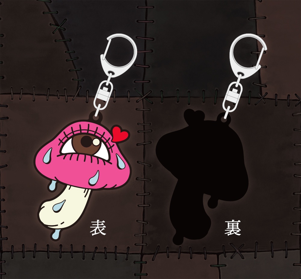 ぬめこちゃんラバーキーホルダー