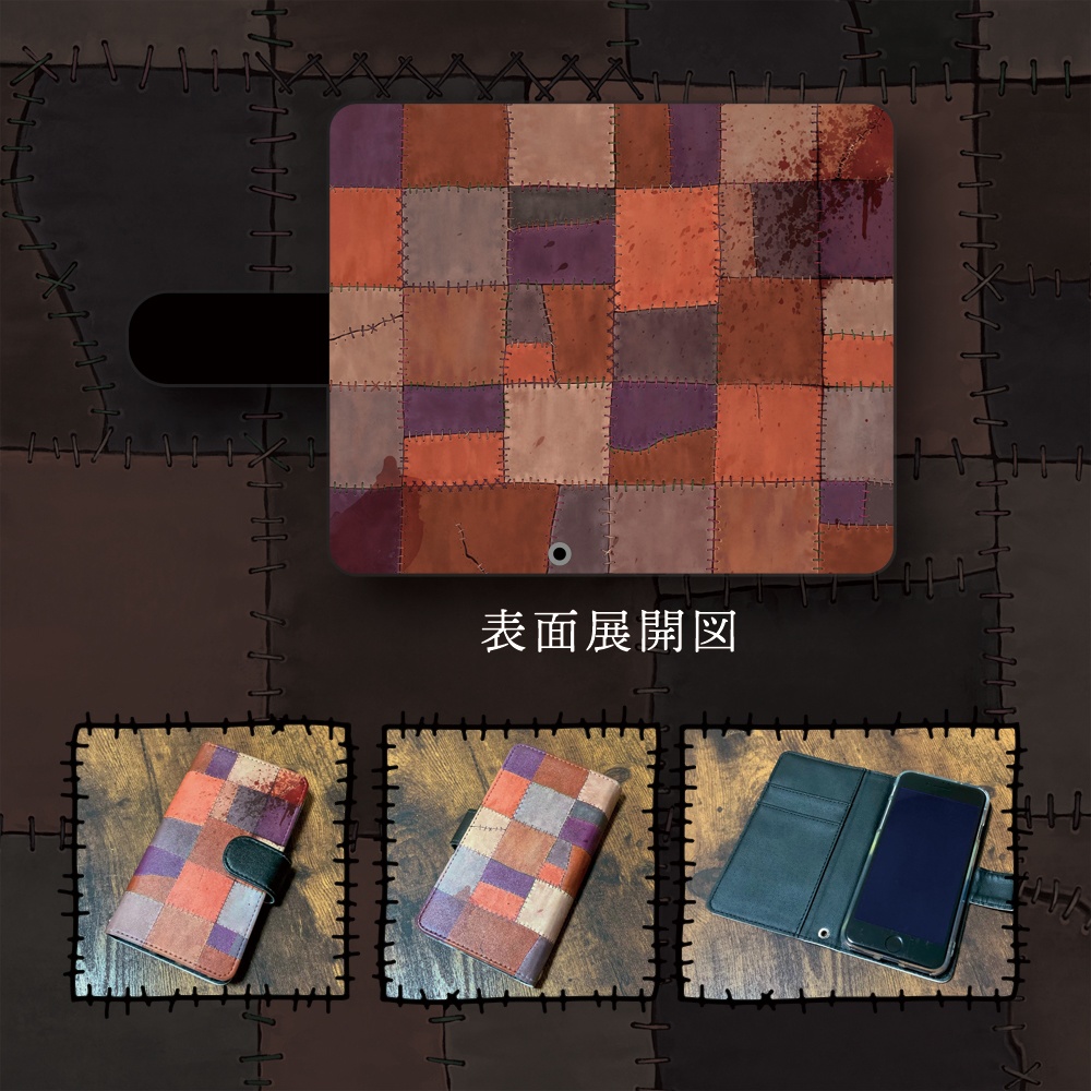 縫い目柄スマホケース