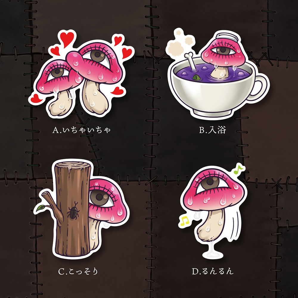 ぬめこちゃんステッカー