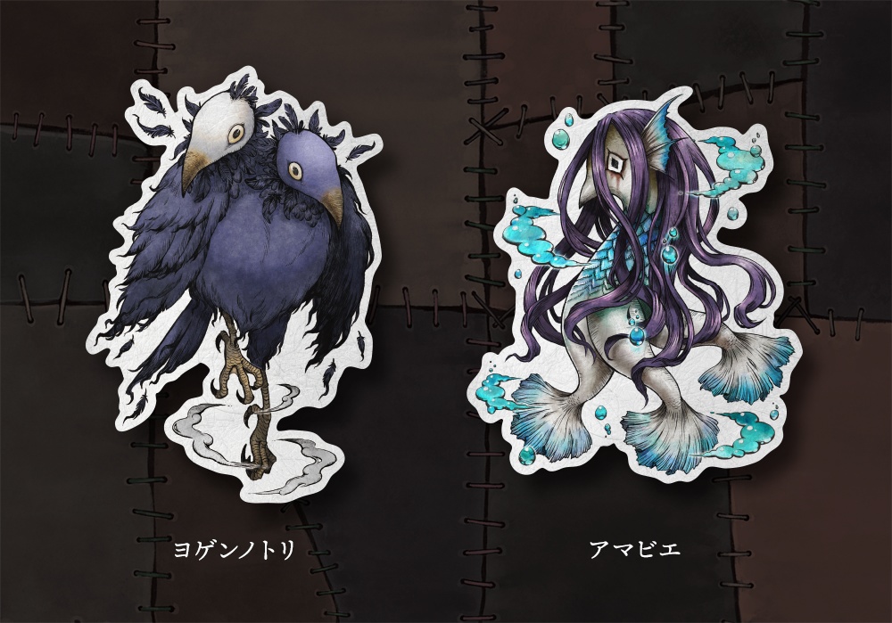 疫病退散ステッカー