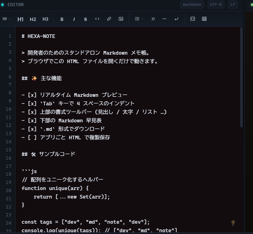 【先行版/開発支援】HEXA-NOTE — 1ファイル完結型Markdownエディタ