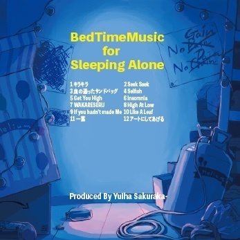 Bedtime Music for Sleeping Alone