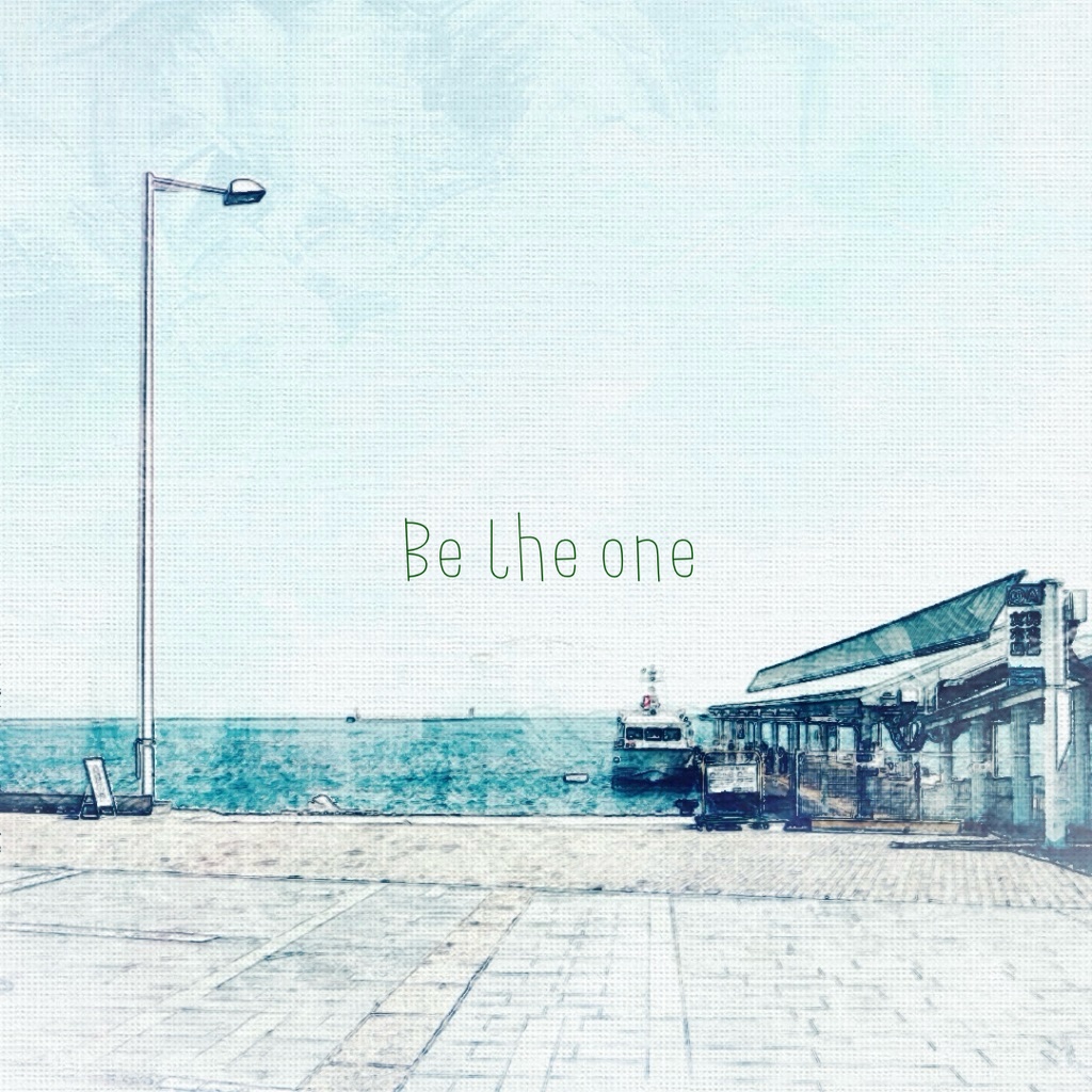 Be the one