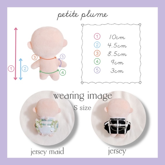 ◇ サイズ一覧 ◇