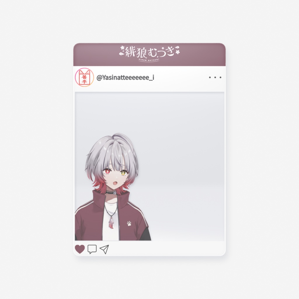 【緋狼むつきデビューグッズ】SNS風クリアカード(全3種)