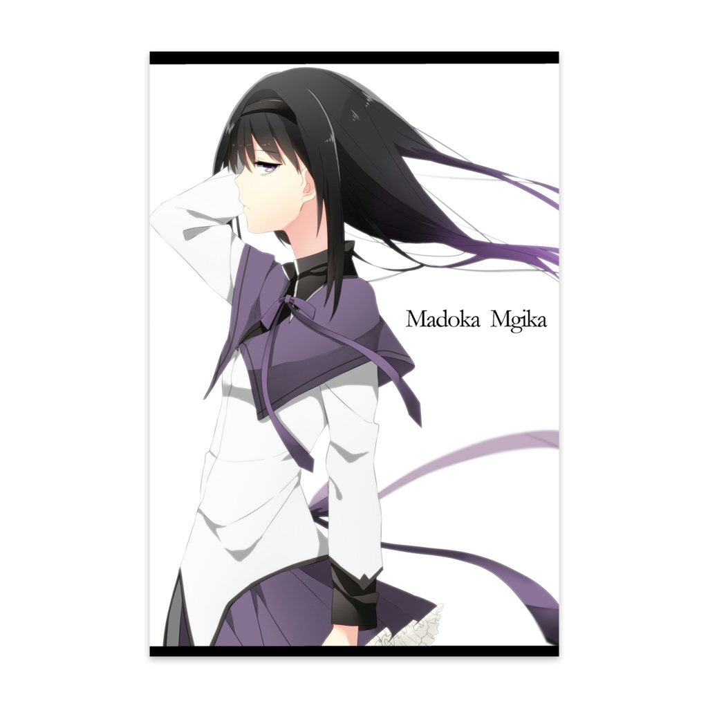 ほむほむポスカ