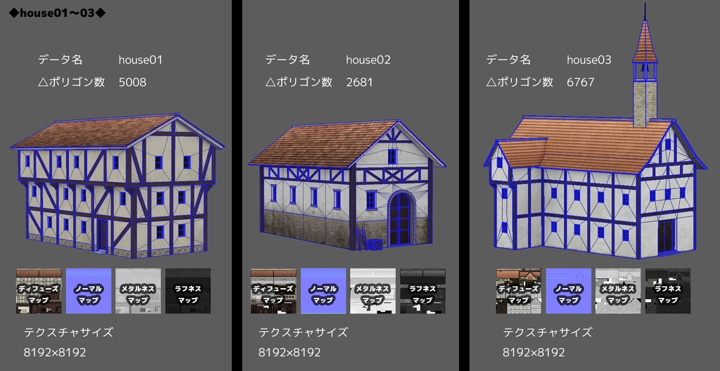 【3D】家【MMD】