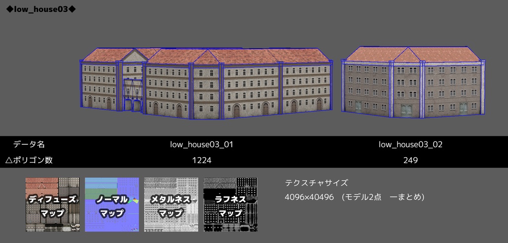 【3D】家【MMD】