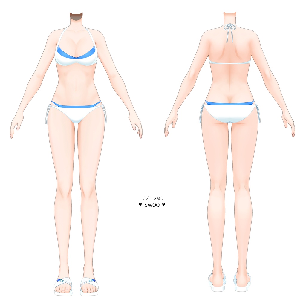 【3D】水着モデル3セット