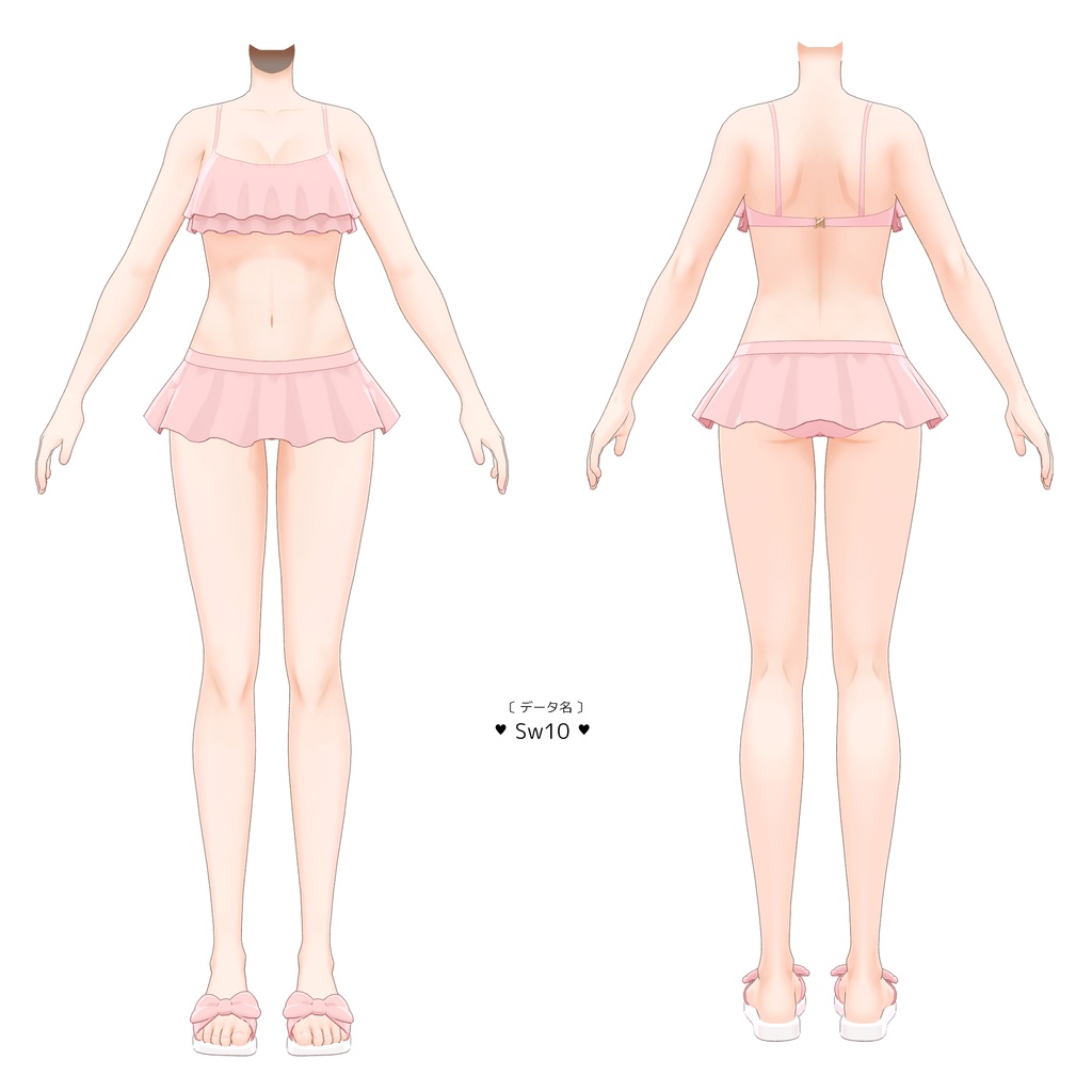 【3D】水着モデル3セット