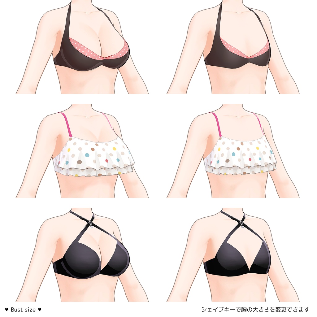 【3D】水着モデル3セット