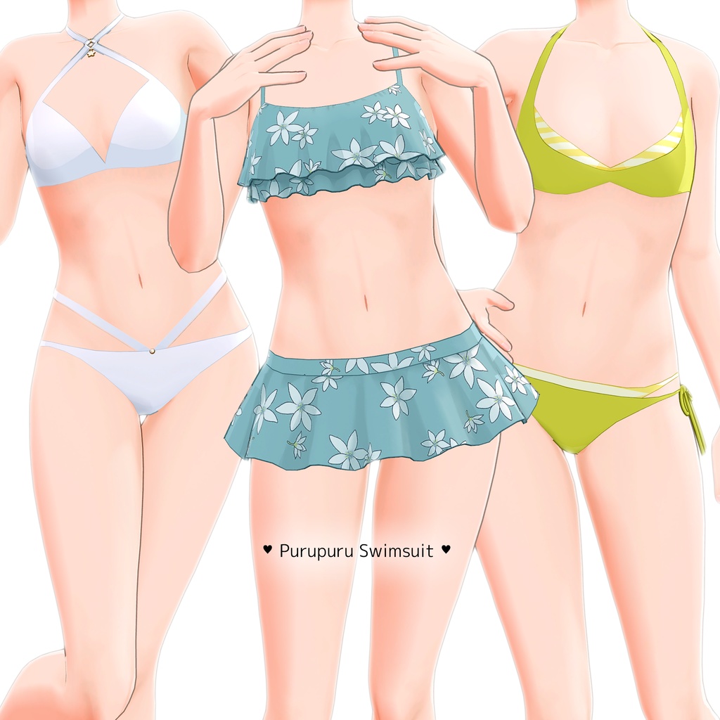 【3D】水着モデル3セット