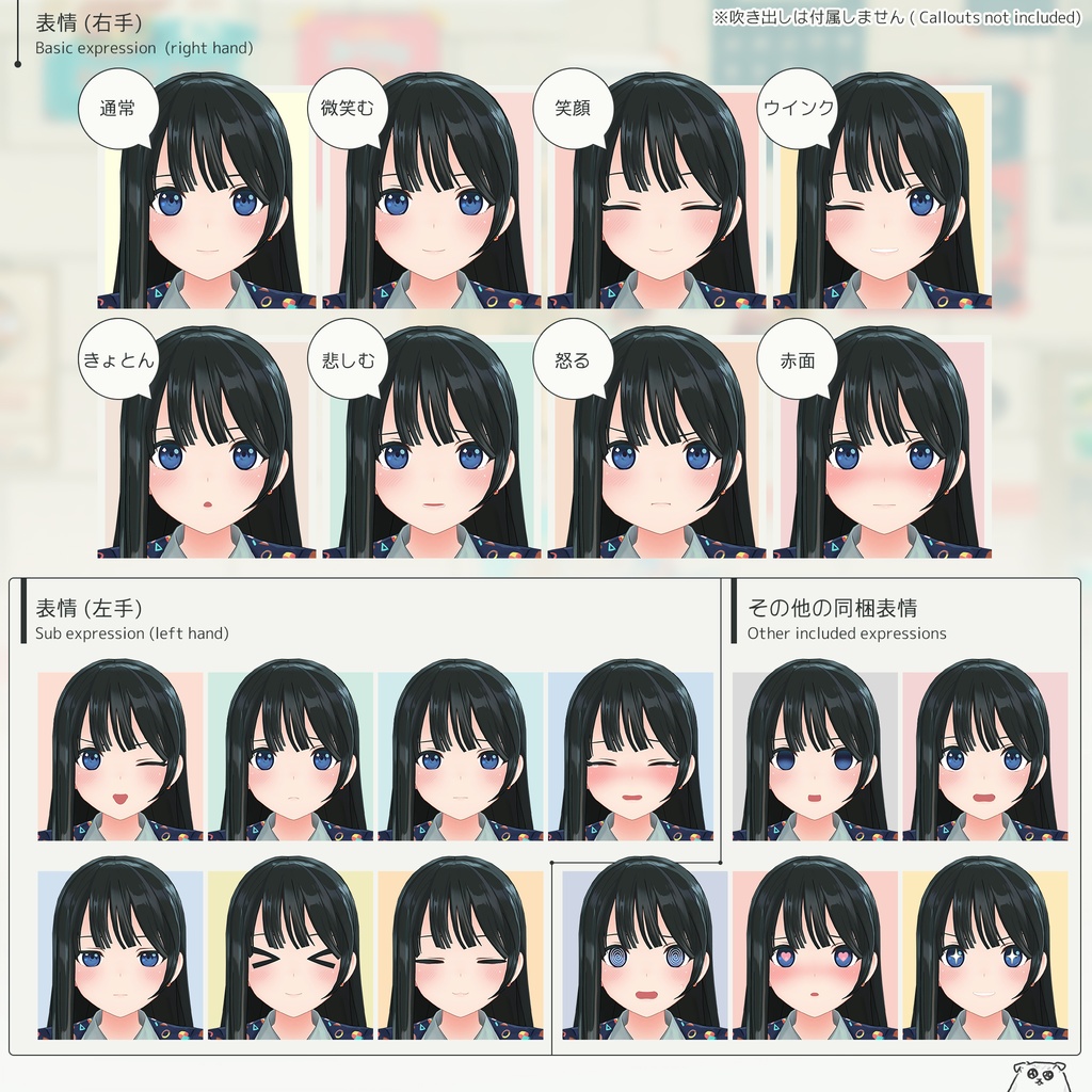 オリジナル3Dモデル『Rico』