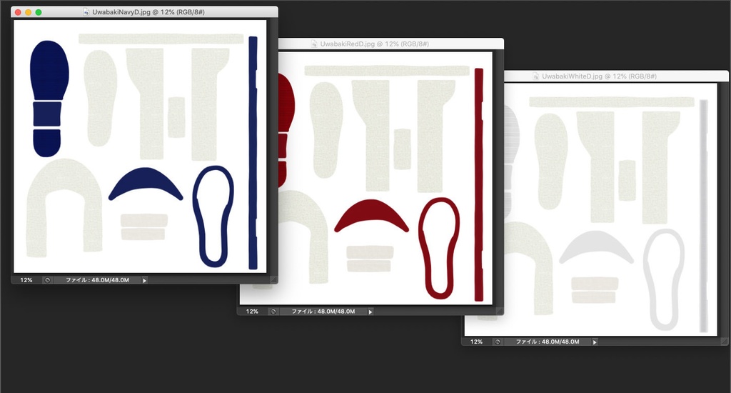 3Dモデル うわばき 靴下セット