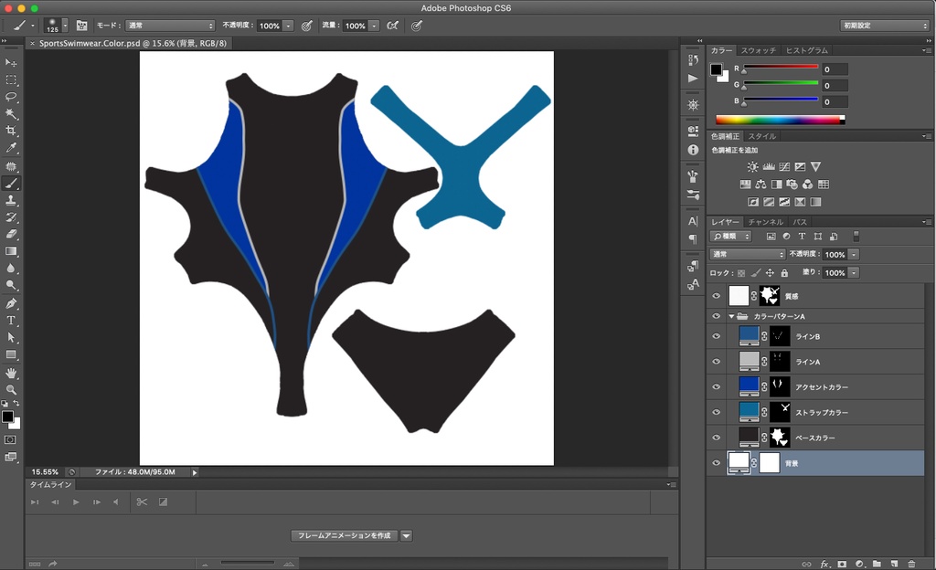 3Dモデル 競泳水着 PSD付き