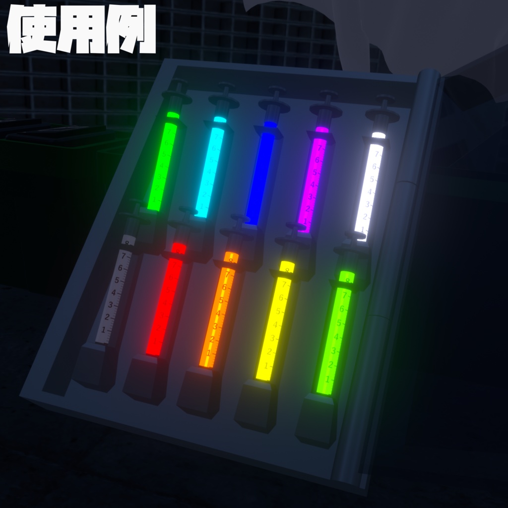 SyringePen【QVPen差し替えモデル】【Quest対応】