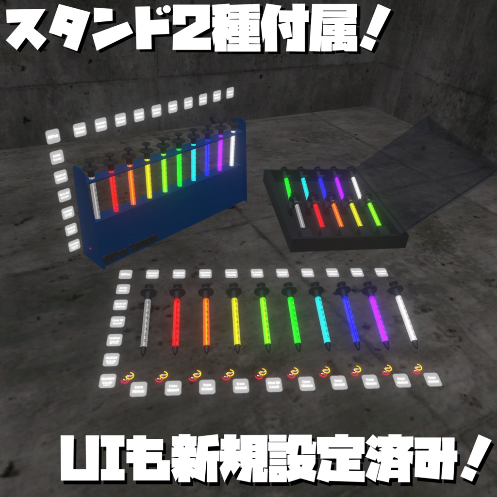 SyringePen【QVPen差し替えモデル】【Quest対応】