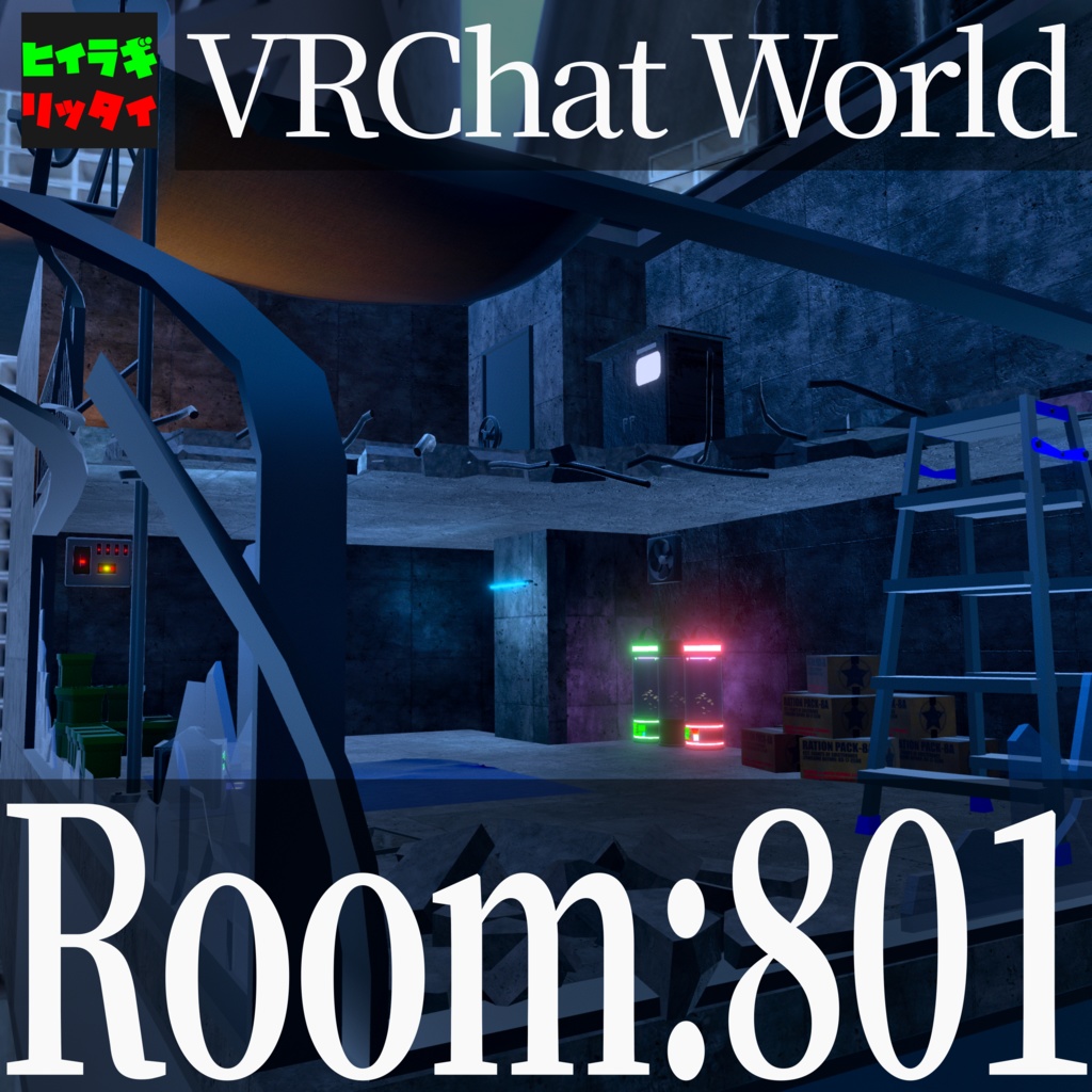 【販売ワールド】Room:801