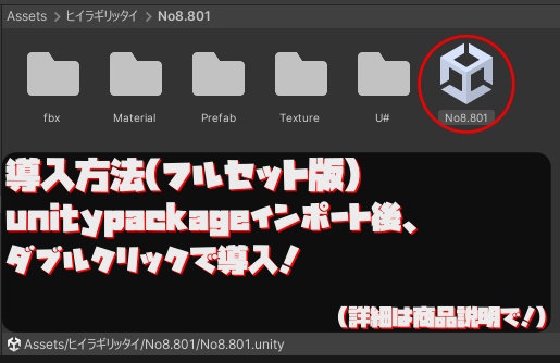 【販売ワールド】Room:801